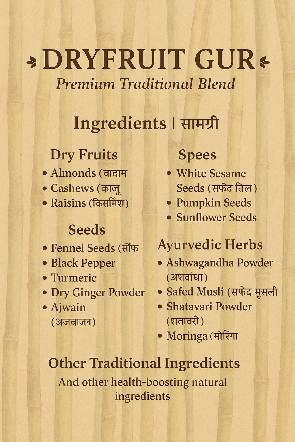 Dry Fruit Gur 700gms